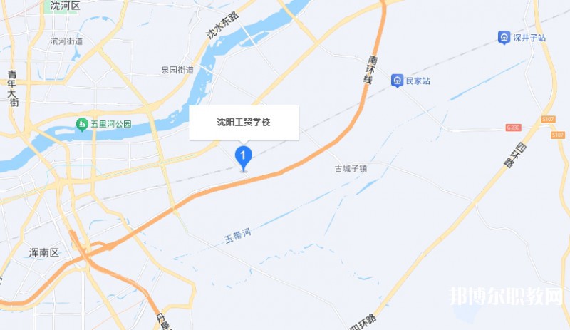 沈陽工貿(mào)學(xué)校地址，乘車路線