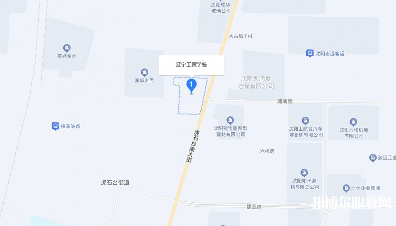 遼寧工貿(mào)學(xué)校地址，乘車路線