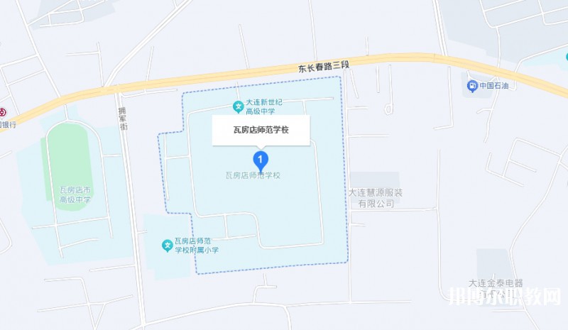 大連瓦房店師范學(xué)校地址，乘車路線