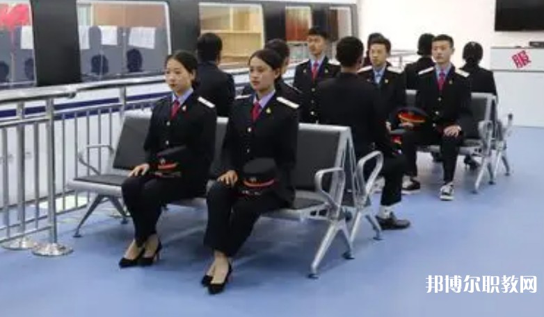 自貢2025年鐵路學(xué)校都能學(xué)什么