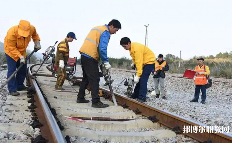 自貢2025年鐵路學校有哪些專業(yè)可以學