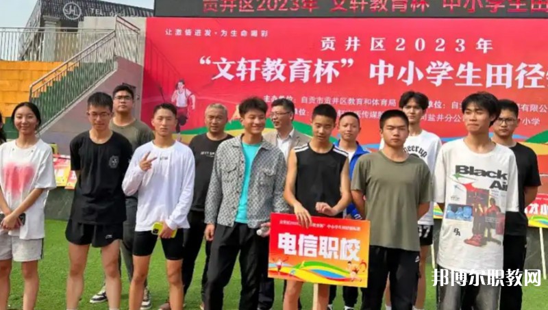 四川2025年初中生可以去什么電工學校