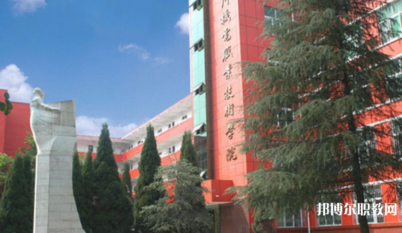 四川2025年讀電工學(xué)校要分?jǐn)?shù)嗎