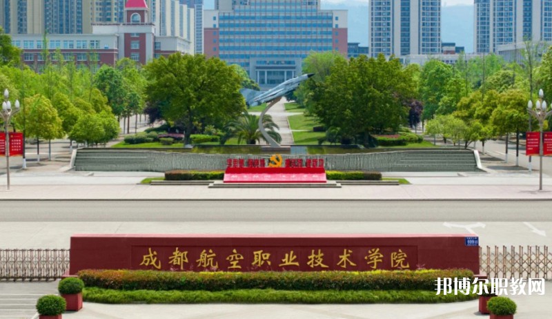 四川2025年高等電工學校大專學校